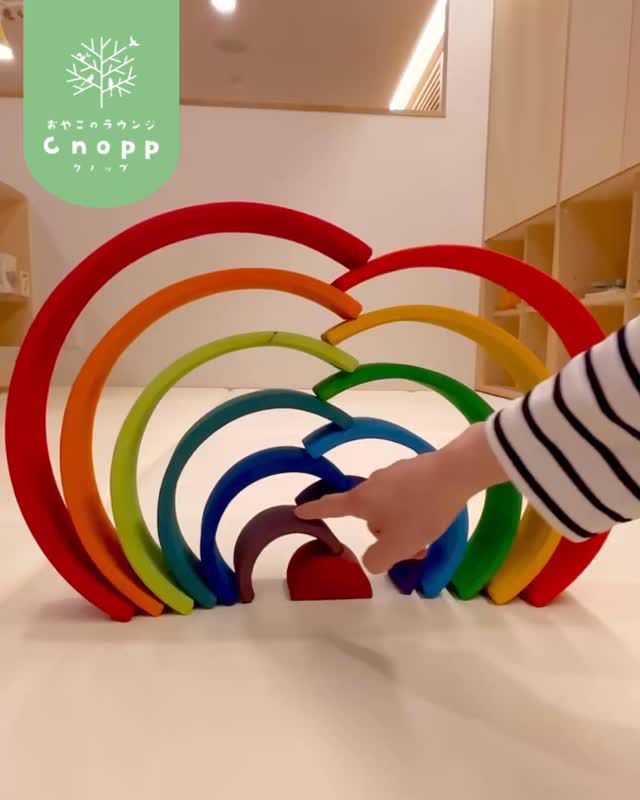 こちらのおもちゃは、アーチレインボーです🌈
色々な遊び方ができます！
是非、お子様と手に取ってみてください。

#認定こども園#立花愛の園幼稚園#幼稚園#尼崎#尼崎市#立花#兵庫県#尼崎の幼稚園#0歳児ママ#1歳児ママ#2歳児ママ#満3歳児保育#4歳児保育#5歳児保育#預かり保育#お預かり#園見学受付中#子育て支援センター#cnopp#オープン#クノップ #ママカフェ#おやこカフェ#グリムス#アーチレインボー#尼崎おでかけ