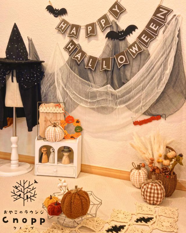 ・
10月に入り、フォトブースが
ハロウィンに変わりました🎃

お家から可愛い仮装で来てくださって
素敵な写真を撮っていただいても
クノップにも衣装をご用意してるので
ぜひハロウィンの季節を楽しんでください☺️

館内にもお化けやこうもりなど
ハロウィンの飾りがあるので
お子様と一緒に探してみてください👻🦇

#認定こども園#立花愛の園幼稚園#幼稚園#尼崎#尼崎市#立花#兵庫県#尼崎の幼稚園#0歳児ママ#1歳児ママ#2歳児ママ#満3歳児保育#4歳児保育#5歳児保育#預かり保育#お預かり#園見学受付中#子育て支援センター#cnopp#クノップ#おやこのラウンジ#おやこカフェ#尼崎おでかけ#未就園児の遊び場#関西こどもの遊び場#ハロウィン#仮装#フォトブース#記念#記念写真