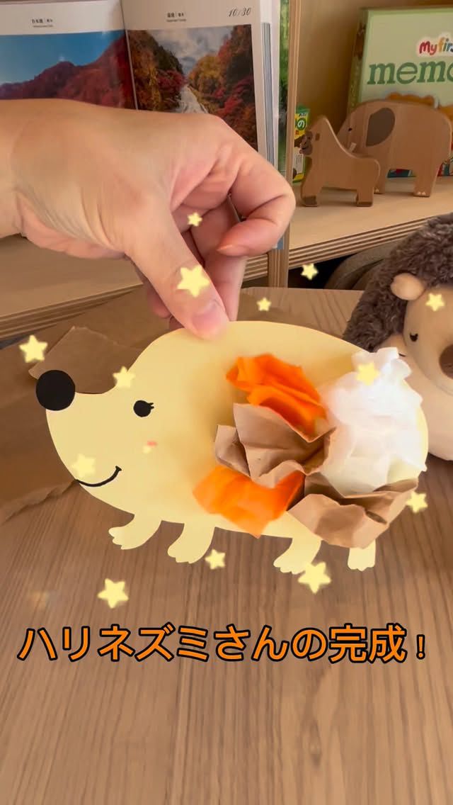 ・
11月4日(火)〜7日(金)のベービス、フィーカ共に
ハリネズミの製作をしていただけます🦔
ぜひお子様と一緒に楽しんで作ってくださいね♪

#認定こども園#立花愛の園幼稚園#幼稚園#尼崎#尼崎市#立花#兵庫県#尼崎の幼稚園#0歳児ママ#1歳児ママ#2歳児ママ#満3歳児保育#4歳児保育#5歳児保育#預かり保育#お預かり#園見学受付中#子育て支援センター#cnopp#クノップ#おやこのラウンジ#おやこカフェ#尼崎おでかけ#未就園児の遊び場#関西こどもの遊び場#製作#ハリネズミ