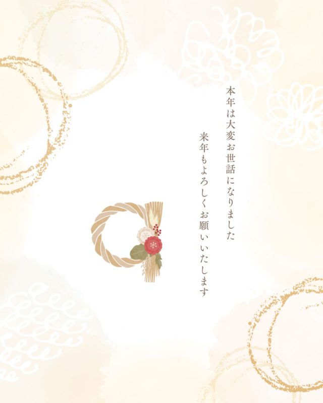 今年も残りわずかとなりました。
皆様には多大なるご支援、ご協力をいただき、誠にありがとうございました。

おやこのラウンジCnoppはオープンしてから6ヶ月が経ち、これまでに600人以上の利用者の方にご来館いただきました。
初めは不安な気持ちもありましたが、皆様のおかげでここまで続けてこられたことを心より感謝しております。

支えてくださった利用者の方々や建築、開設に携わってくださった一人ひとりの笑顔や励ましが、私たちの力となり、今日を迎えることができました。
来年も、利用者の方や地域の方に喜んでいただけるよう、さらなる努力をしてまいります。どうぞ変わらぬご愛顧を賜りますようお願い申し上げます。

新しい年が皆様にとって素晴らしい一年となりますよう、クノップ職員一同、心よりお祈り申し上げます。

新年は1月7日からあいてます☺️
皆様とまたお会いできるのを楽しみにしています。

#今年一年ありがとうございました#おやこのラウンジCnopp#子育て支援センター