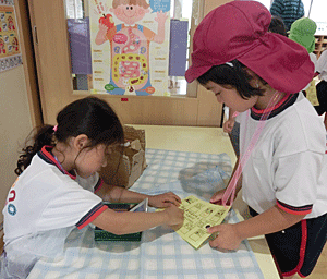 お泊まり保育 ゲーム遊びpart2 立花愛の園幼稚園 お泊まり保育 ゲーム遊びpart2 立花愛の園幼稚園