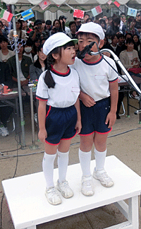 第６３回 運動会 オープニングセレモニー 立花愛の園幼稚園